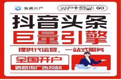 百度推广公司案例研究：揭秘电商行业爆款打造秘诀