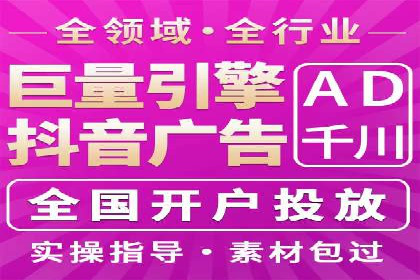 广告主必读：信息流优化师如何进行数据监控与调整
